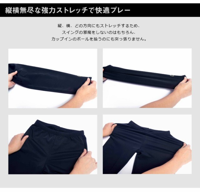 送料無料 レギンス 秋冬 裏起毛 ストレッチ スカート派 女子ゴルファ—