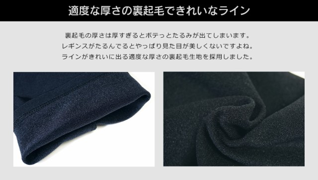コモコーメ ゴルフ レディース レギンス CC como!come! デカロゴ 秋冬 裏起毛 ストレッチ 日本製 スカート派 ゴルフウェア 極暖 スパッツ