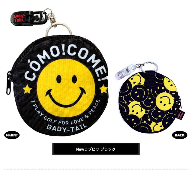 ベイビーテール+ボールクリーナー