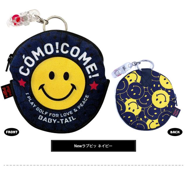 ベイビーテール+ボールクリーナー