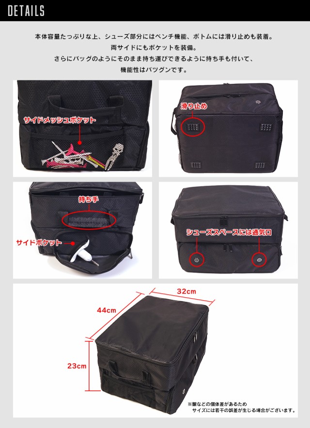 ラゲッジ トランク 収納ボックス ゴルフ アクセサリー ゴルフシューズ ゴルフ小物 整理 収納 マイカー コモコーメ