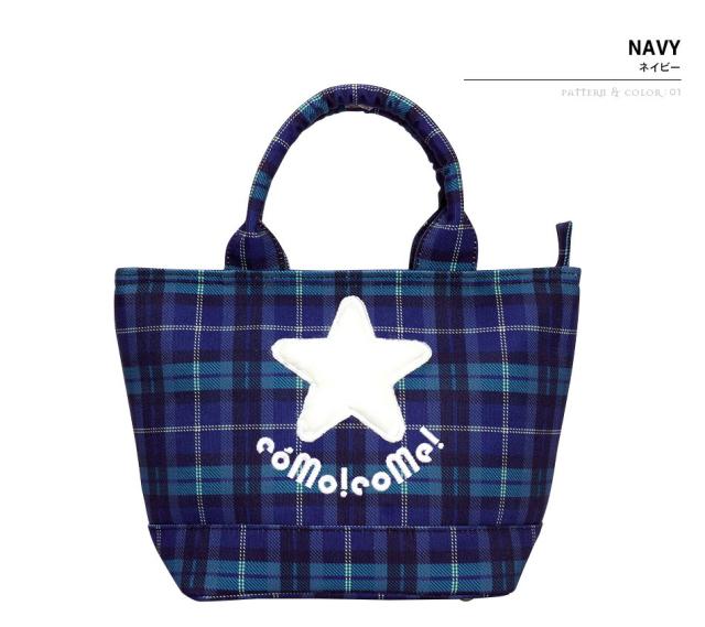 コモコーメ チェック スター ゴルフ カートバッグ ラウンドバッグ ミニトートバッグ ボア 星 ファスナー仕様