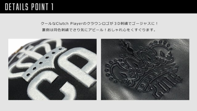 ヘッドカバー5本セット