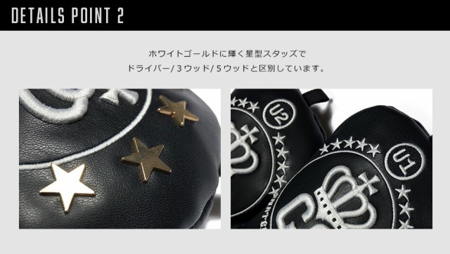 ヘッドカバー5本セット