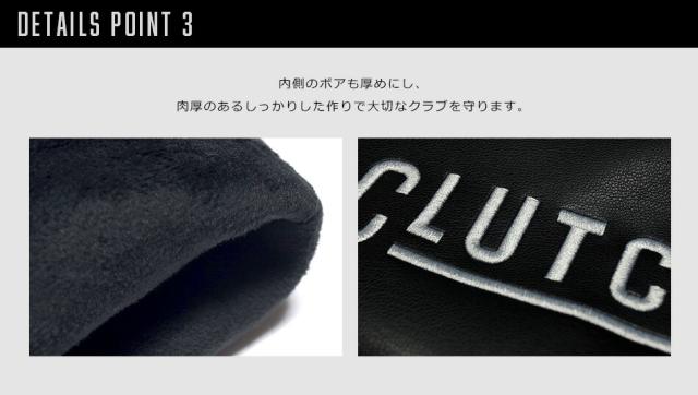 ヘッドカバー5本セット