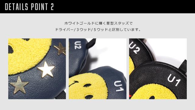 ヘッドカバー5本セット