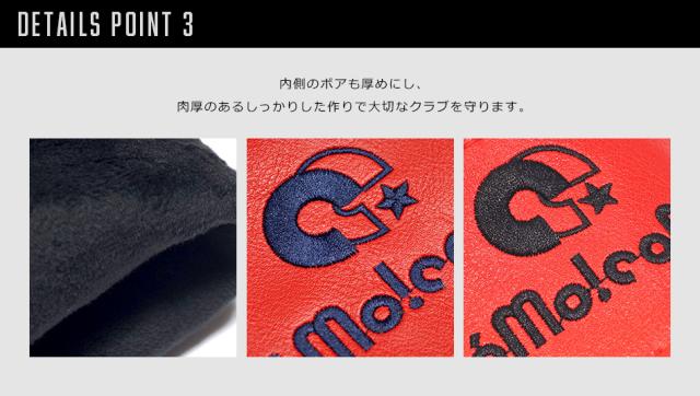 ヘッドカバー5本セット