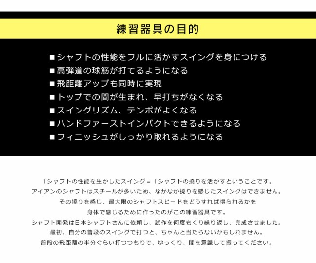 ゴルフ練習器