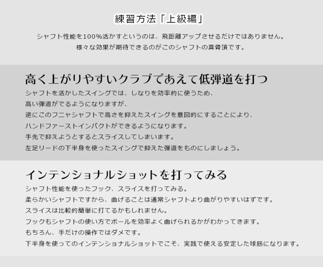 ゴルフ練習器