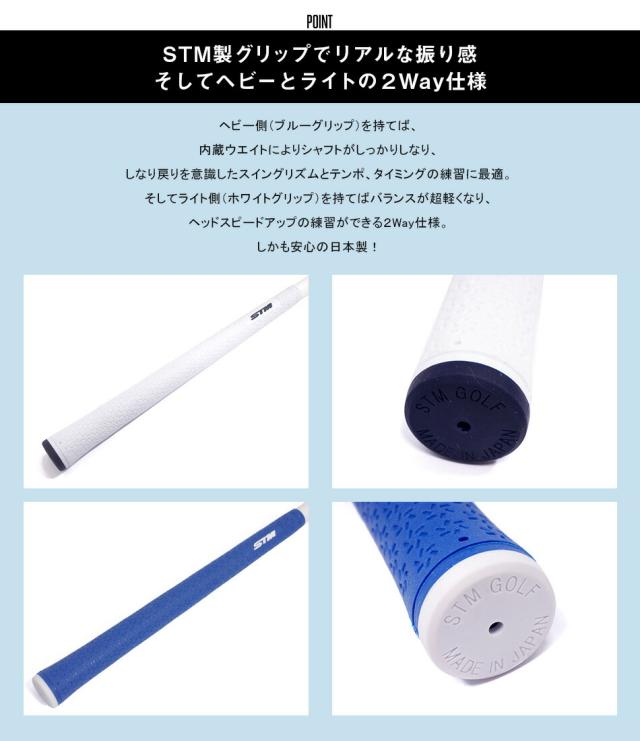 ゴルフ練習器 ライビースイング