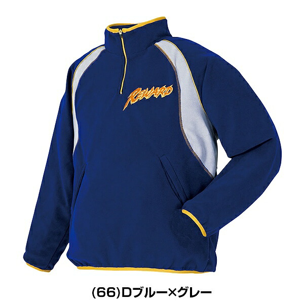 ポルテ　野球　ジャンバー　ジャケット　150 ゼット ゼット野球 ジュニア キッズ グランドコート 少年野球