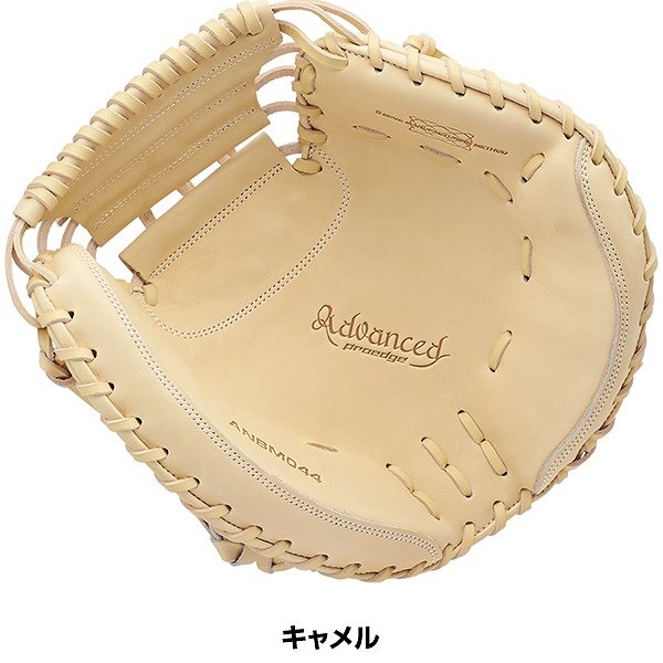【交換往復送料無料】 野球  キャッチャーミット 軟式 大人 右投げ SSK プロエッジ アドヴァンスド シリーズ -B TYPE- 一般用ミット 捕手用 キャッチャー用 ミット キャメル ANBM044 型付け可能(G) キャッチボール U-LOOP
