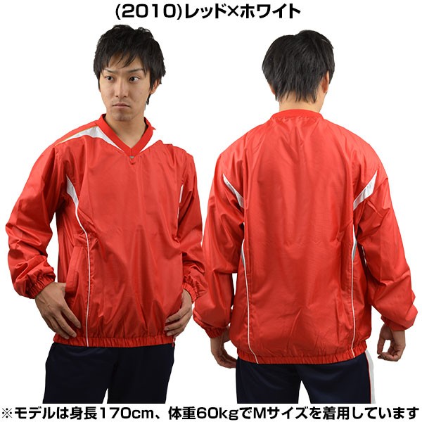 SSK 野球 シャカシャカ プレジャン Vジャン Vネック長袖