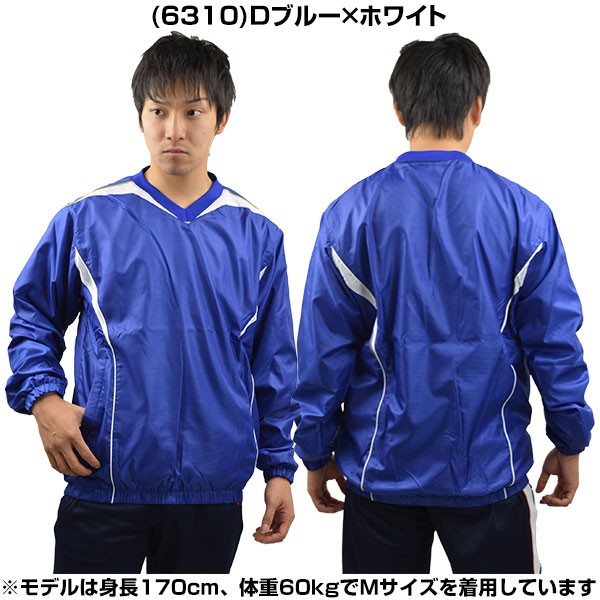 SSK 野球 シャカシャカ プレジャン Vジャン Vネック長袖