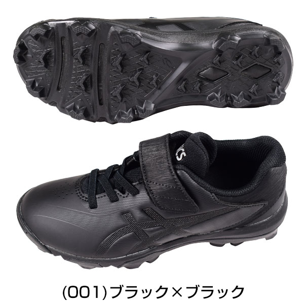 野球 スパイク アシックス ジュニア スターシャイン S 2