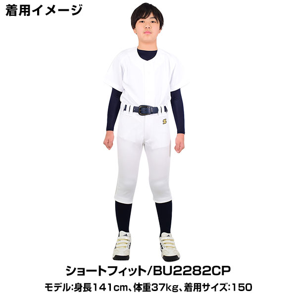 野球練習ユニフォーム　大きいサイズ　6枚セット 楽天市場】120サイズのみ 野球 ユニフォーム 上下セット ミズノ