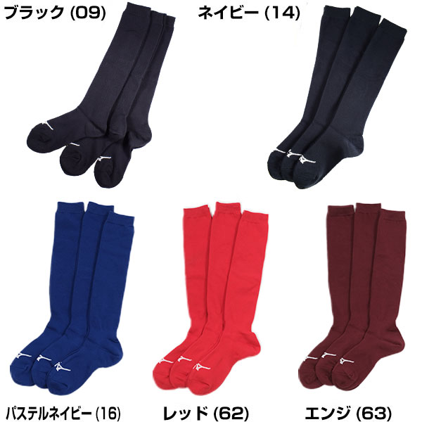 REWARD 赤アンダーシャツ2点 赤ソックス4点 未使用 REWARD 赤アンダーシャツ2点 赤ソックス4点 未使用(野球