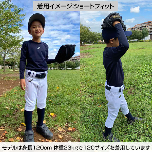 【160】SSK グレー ユニフォーム　パンツ　3枚セット 160】SSK グレー ユニフォーム パンツ 3枚セット 楽天市場