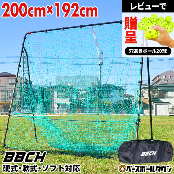 bbch-bn22-iron_111.jpg