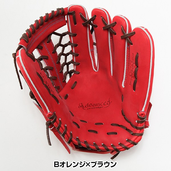 【交換往復送料無料】 野球 グローブ 硬式 大人 右投げ SSK プロエッジ アドヴァンスドシリーズ -L TYPE- 外野手用 サイズ8L Bオレンジ×ブラウン 高校野球対応 AKL87425 型付け可能(G) キャッチボール proedge