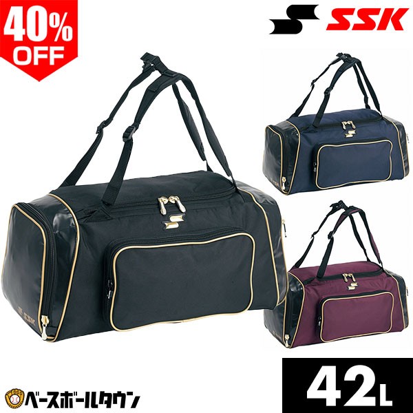 野球 バッグ SSK 3WAYショルダーバッグ 約42L BA6000 部活 合宿 旅行