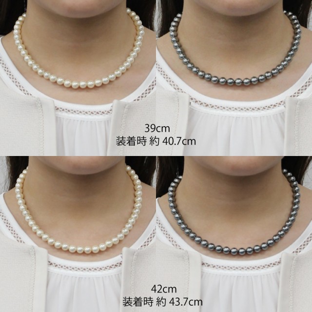 パール 真珠 ネックレス マグネット 磁石 イヤリング ピアス 貝パール 白 ホワイト キスカ グレー 39cm 8mm 慶弔 兼用 フォーマル  結婚式の通販はau PAY マーケット BJ DIRECT au PAY マーケット店 au PAY マーケット－通販サイト