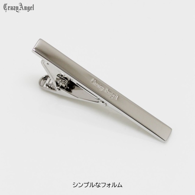 ネクタイピン タイピン タイバー カフス セット シルバー メンズ アクセサリー 就職祝い 入学祝い スーツ 結婚式 クレイジー  エンジェルの通販はau PAY マーケット BJ DIRECT au PAY マーケット店 au PAY マーケット－通販サイト