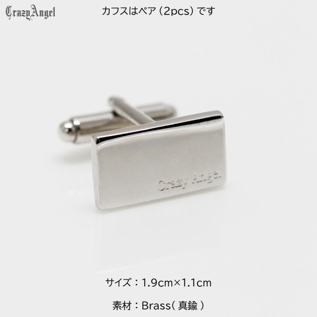 silver シルバー カフリンクス ネクタイバー セット+