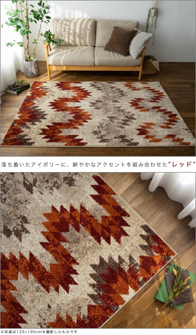 によりサイ ラグ 高級感 幾何学 シェブロン ストライプ シンプル カジュアル の通販はau PAY マーケット - ラグマット通販のサヤンサヤン| 200×200 cm ウィルトン 織り 約 2畳 67,200ノット レッド アイボリー ≂インテリア