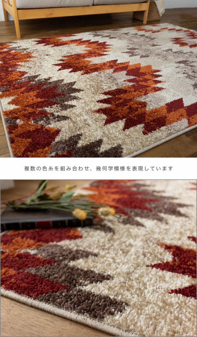 によりサイ ラグ 高級感 幾何学 シェブロン ストライプ シンプル カジュアル の通販はau PAY マーケット - ラグマット通販のサヤンサヤン| 200×200 cm ウィルトン 織り 約 2畳 67,200ノット レッド アイボリー ≂インテリア