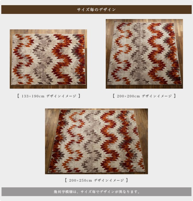 によりサイ ラグ 高級感 幾何学 シェブロン ストライプ シンプル カジュアル の通販はau PAY マーケット - ラグマット通販のサヤンサヤン| 200×200 cm ウィルトン 織り 約 2畳 67,200ノット レッド アイボリー ≂インテリア