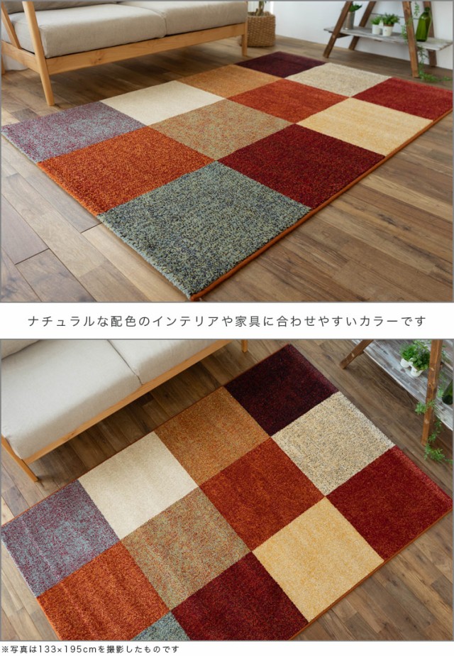 驚きの破格値2022 おしゃれ ラグ マルチカラー ベルギー絨毯 カーペット 約 3畳 大 200x250cm ウィルトン織 カーペット 送料無料 シンプル モダン ラグマの通販はau PAY マーケット - ラグマット通販のサヤンサヤ 大得価得価