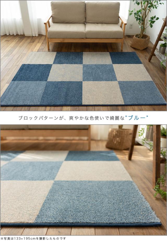驚きの破格値2022 おしゃれ ラグ マルチカラー ベルギー絨毯 カーペット 約 3畳 大 200x250cm ウィルトン織 カーペット 送料無料 シンプル モダン ラグマの通販はau PAY マーケット - ラグマット通販のサヤンサヤ 大得価得価