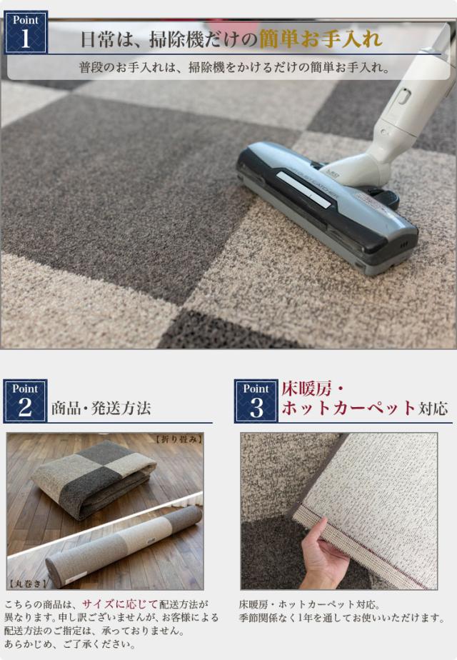 驚きの破格値2022 おしゃれ ラグ マルチカラー ベルギー絨毯 カーペット 約 3畳 大 200x250cm ウィルトン織 カーペット 送料無料 シンプル モダン ラグマの通販はau PAY マーケット - ラグマット通販のサヤンサヤ 大得価得価