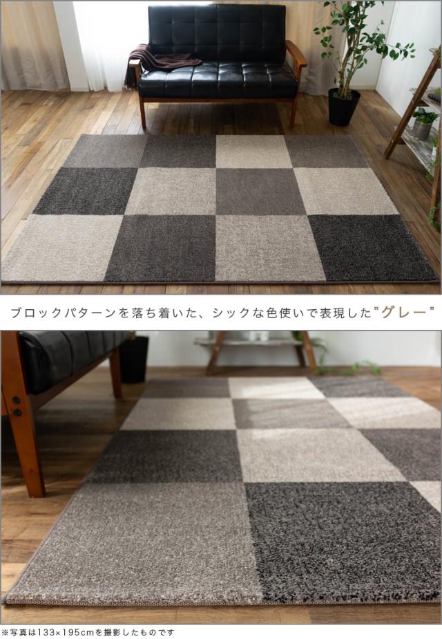 驚きの破格値2022 おしゃれ ラグ マルチカラー ベルギー絨毯 カーペット 約 3畳 大 200x250cm ウィルトン織 カーペット 送料無料 シンプル モダン ラグマの通販はau PAY マーケット - ラグマット通販のサヤンサヤ 大得価得価
