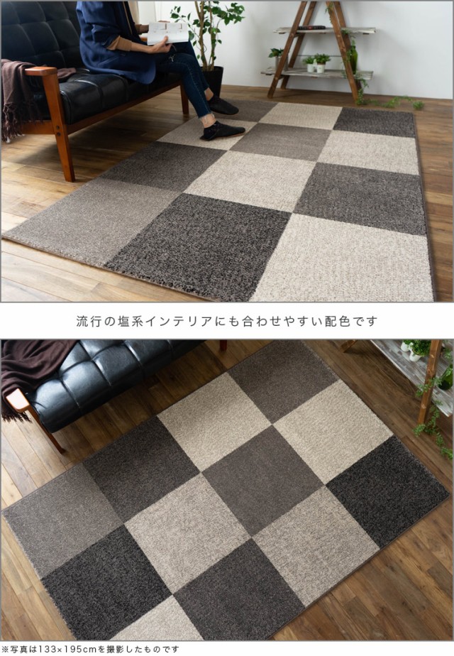 驚きの破格値2022 おしゃれ ラグ マルチカラー ベルギー絨毯 カーペット 約 3畳 大 200x250cm ウィルトン織 カーペット 送料無料 シンプル モダン ラグマの通販はau PAY マーケット - ラグマット通販のサヤンサヤ 大得価得価