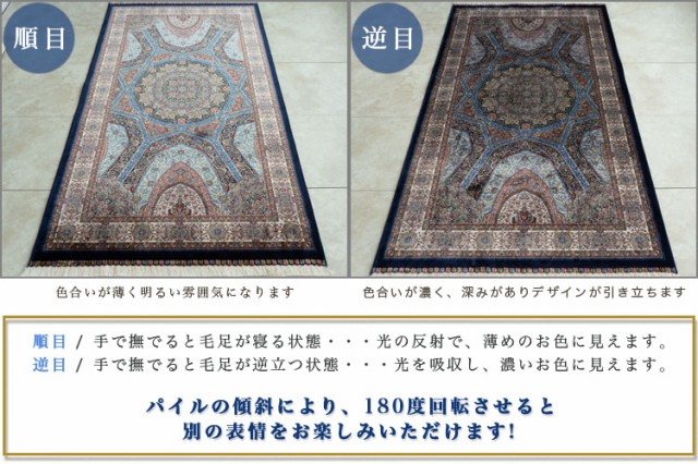 高品質得価 高密度150万ノット ウィルトン織り絨毯 玄関 マット 高級 カーペット ラグ ペルシャ絨毯 柄 60×94 ベルギー製 送料無料 ヨーロピアン リの通販はau PAY マーケット - ラグマット通販のサヤンサ 新品正規品
