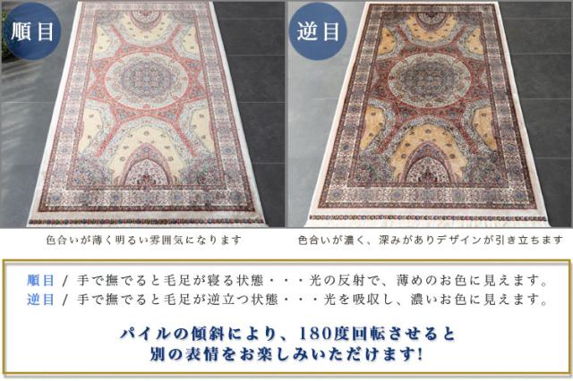 高品質得価 高密度150万ノット ウィルトン織り絨毯 玄関 マット 高級 カーペット ラグ ペルシャ絨毯 柄 60×94 ベルギー製 送料無料 ヨーロピアン リの通販はau PAY マーケット - ラグマット通販のサヤンサ 新品正規品