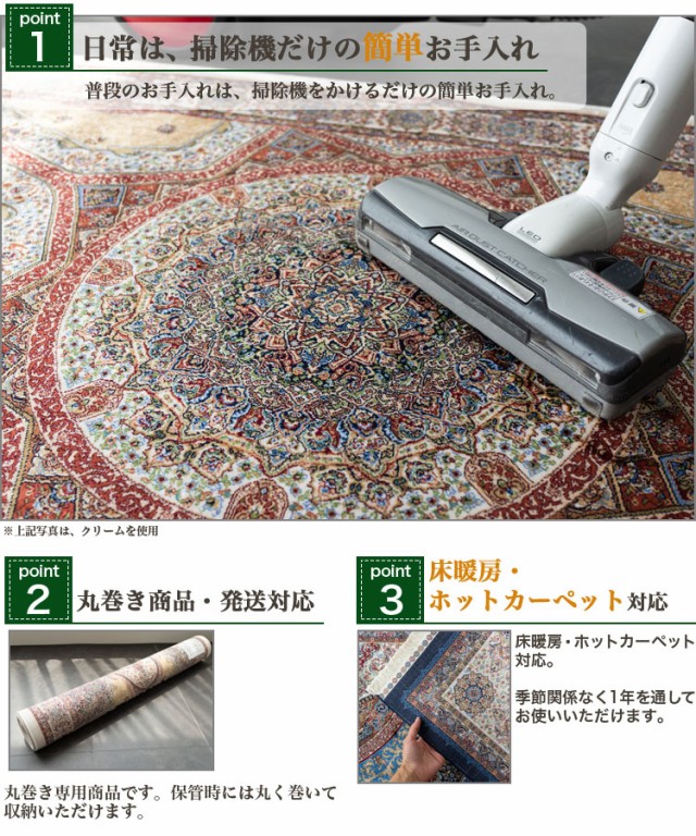高品質得価 高密度150万ノット ウィルトン織り絨毯 玄関 マット 高級 カーペット ラグ ペルシャ絨毯 柄 60×94 ベルギー製 送料無料 ヨーロピアン リの通販はau PAY マーケット - ラグマット通販のサヤンサ 新品正規品