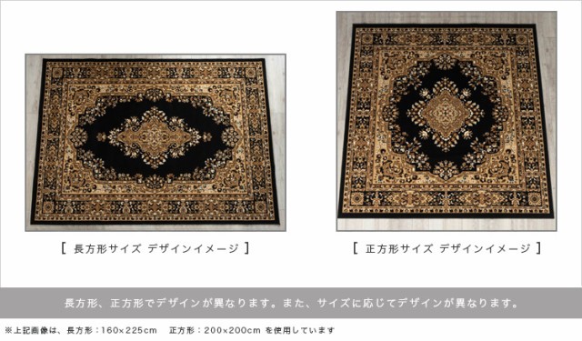 お値打ち! じゅうたん 約 3畳 ラグ 絨毯 200x250 ブラック 黒 お値打ち! じゅうたん 約 3畳 ラグ 絨毯 200x250 ブラック 黒