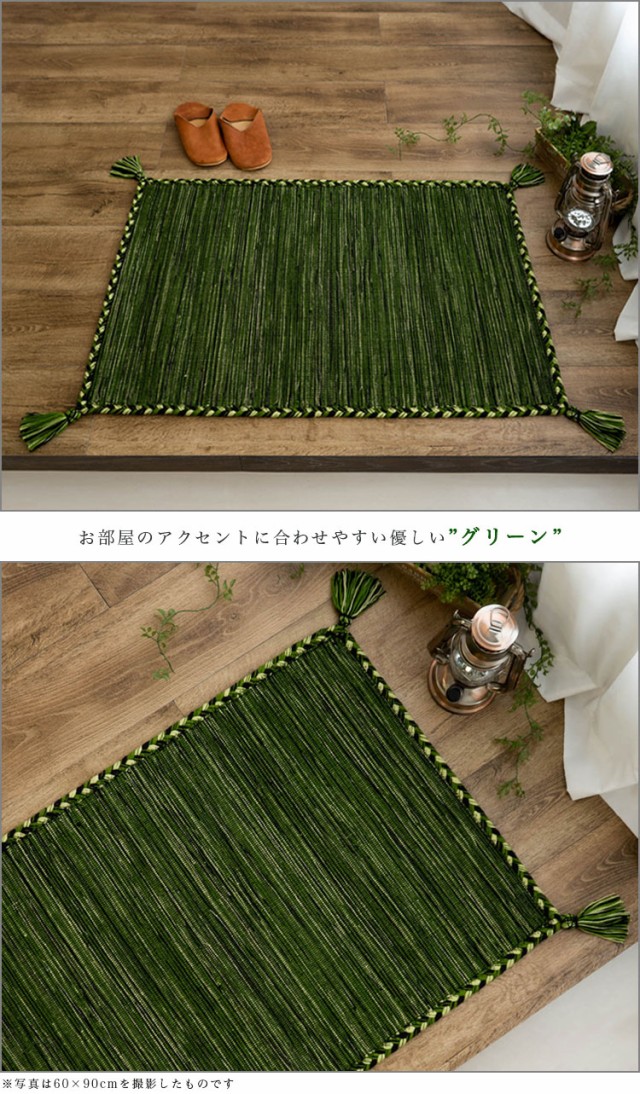 おしゃれ 玄関マット 60×90 キリム 室内 屋内 ラグ ラグマット 薄手 手織りインド キリム エスニック kilim 西海岸 男前 塩系 かわいい