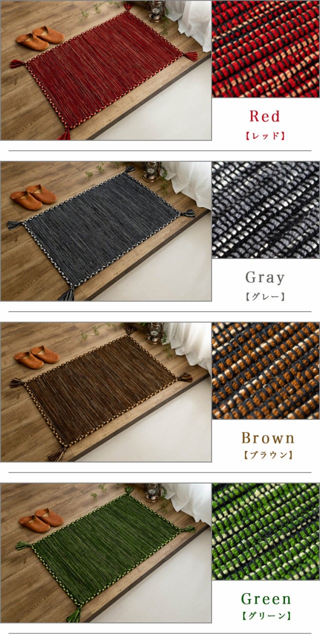 おしゃれ 玄関マット 60×90 キリム 室内 屋内 ラグ ラグマット 薄手 手織りインド キリム エスニック kilim 西海岸 男前 塩系 かわいい