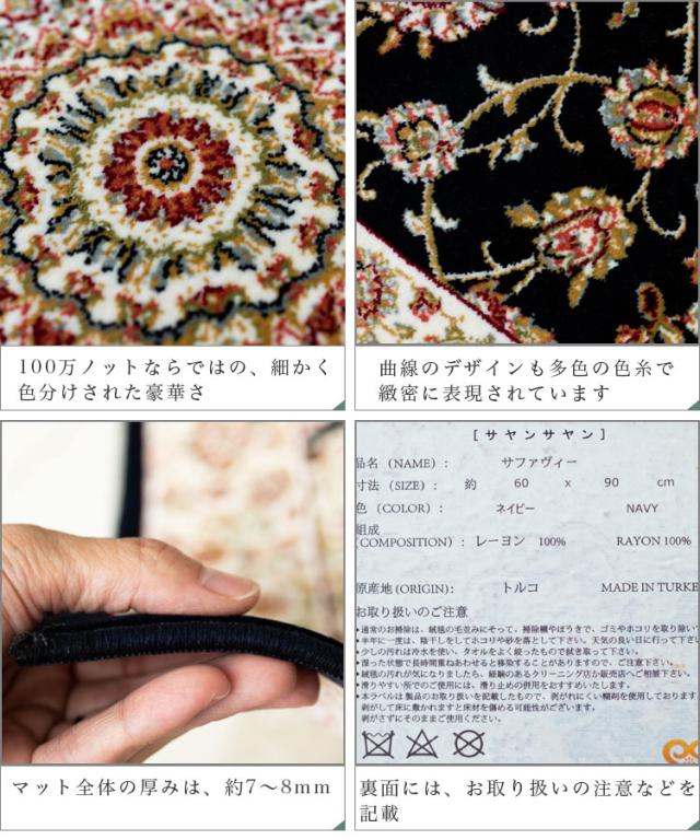 人気ショップが最安値挑戦 高級 玄関マット 50 80 室内 屋内 高密度 100万 ノットの魅力 ラグ ペルシャ絨毯 柄 ラグマット トルコ 通販 送料無料 カーペット じ 高質で安価 Carlavista Com