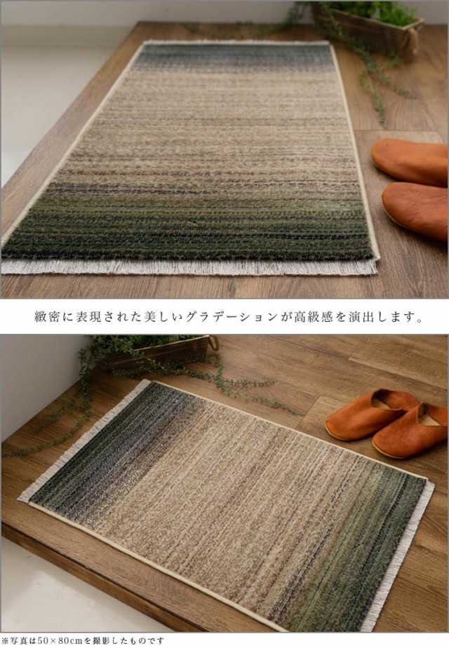 玄関マット 70×120 cm グラデーション ウィルトン 織り 30万 ノット ラグ マット レッド ブルー 高級感 カジュアル ギャベ  ヴィンテージ カーペット おしゃれ ラグカーペット ラグマット アクセントラグ 玄関 マット 絨毯 じゅうたん 送料無料の通販はau PAY  マーケット ...