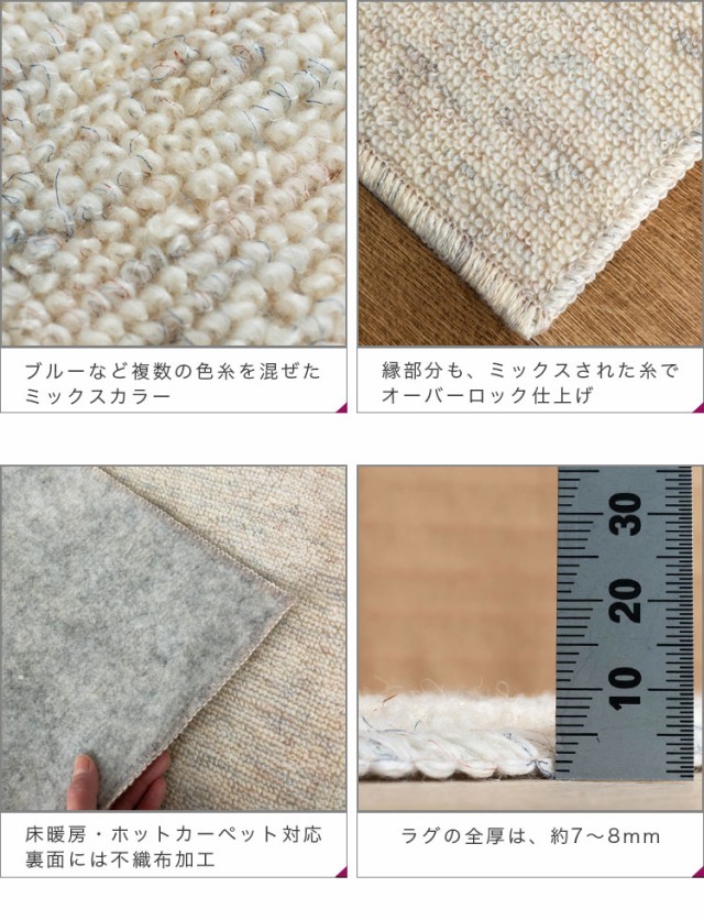 ラグ カーペット 日本製 抗菌 防臭 176×176 シンプル 江戸間2帖 ラグ カーペット 日本製 抗菌 防臭 176×176 シンプル 江戸間2帖