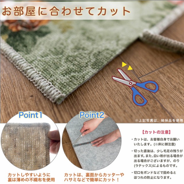 ラグ カーペット 日本製 抗菌 防臭 261×261 シンプル 江戸間4.5