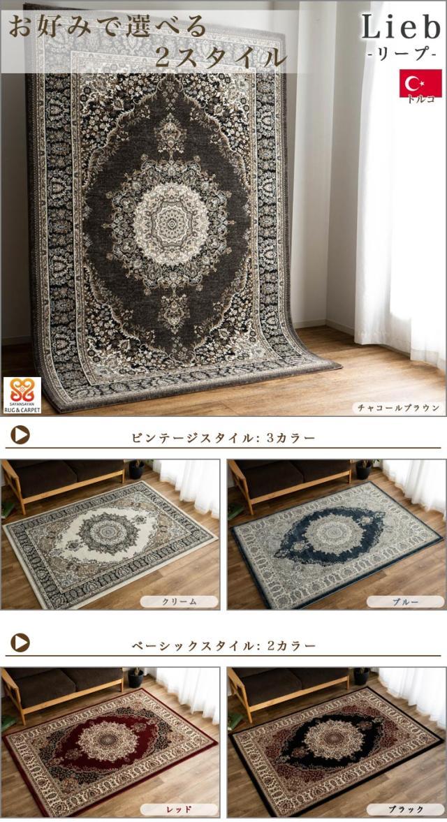 トルコのカーペット 75x118 cm トルコのカーペット 75x118 cm