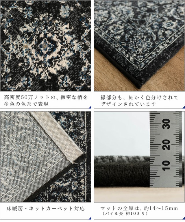 玄関マット 50x80 高密度50万ノット ペルシャ絨毯 柄 玄関マット 50x80 高密度50万ノット ペルシャ絨毯 柄
