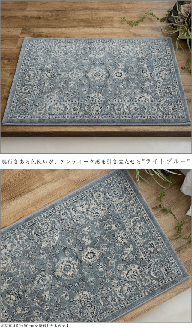 玄関マット 50x80 高密度50万ノット ペルシャ絨毯 柄 玄関マット 50x80 高密度50万ノット ペルシャ絨毯 柄