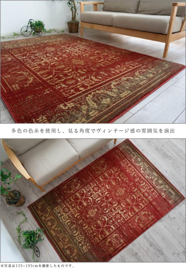 【トルコ製】ヴィンテージラグ／赤×アイボリー（162cm×280cm） トルコ製】ヴィンテージラグ／赤×アイボリー（162cm×280cm